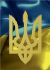 Герб України А6-Д-056