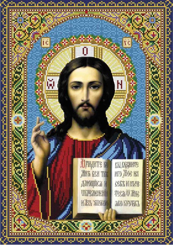 Господь вседержитель А3-И-134