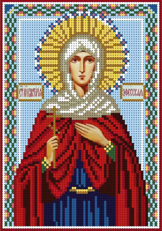 Свята Вікторія Ефеська А5-И-053