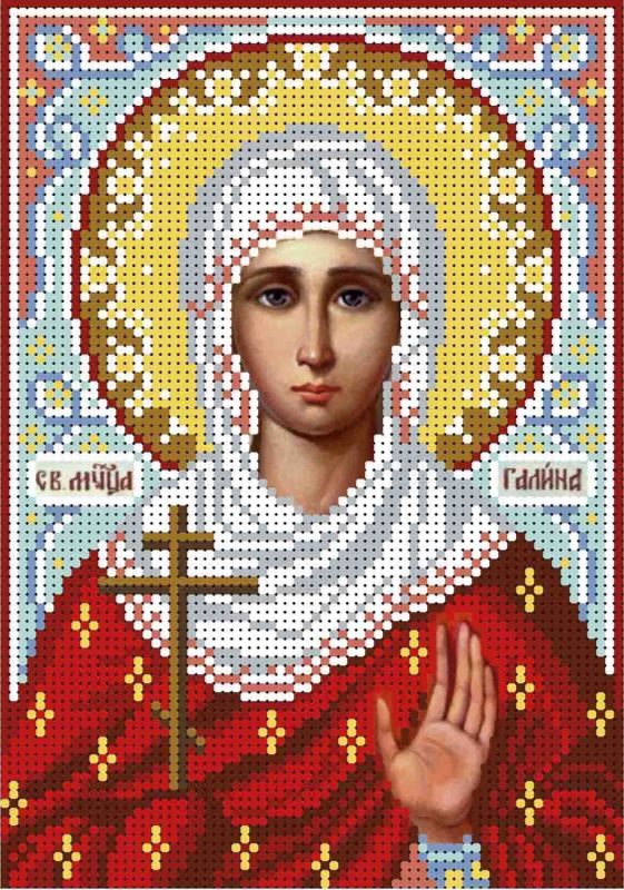 Свята мучениця Галина А5-И-054