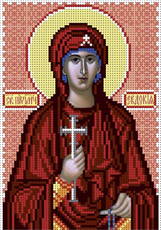 Свята мучениця Євдокія А5-И-059