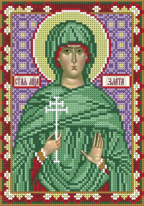 Свята мучениця Злата А5-И-064