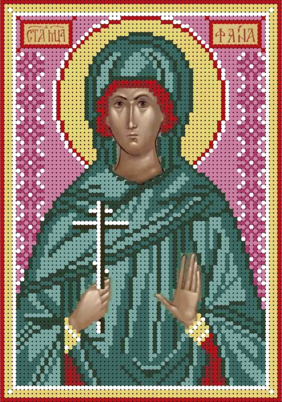 Свята мучениця Фаїна А5-И-121
