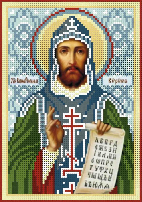 Святий Кирило А5-И-192