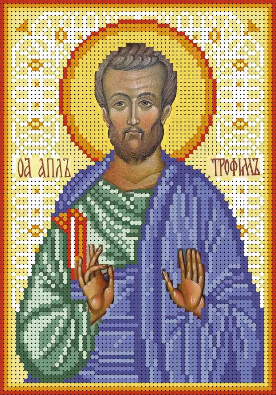 Святий апостол Трохим А5-И-205