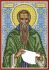 Святий Харитон сповідник А5-И-214
