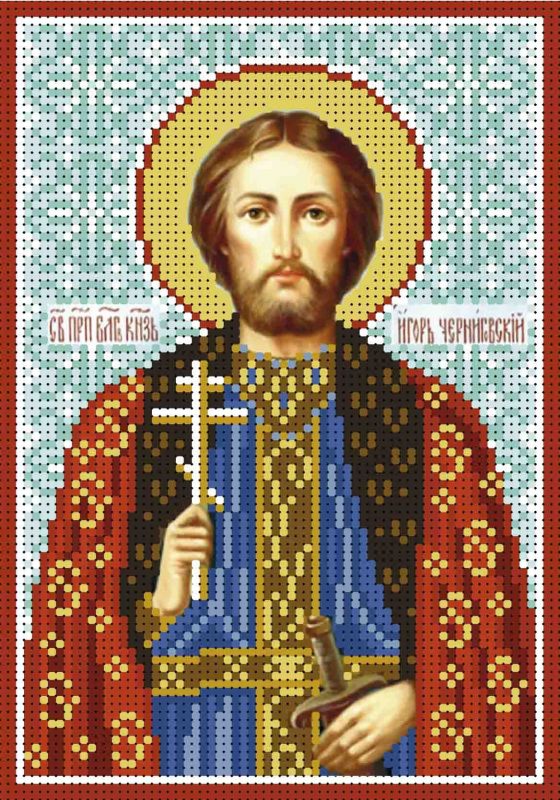 Святий Ігор Чернігівський А5-И-261