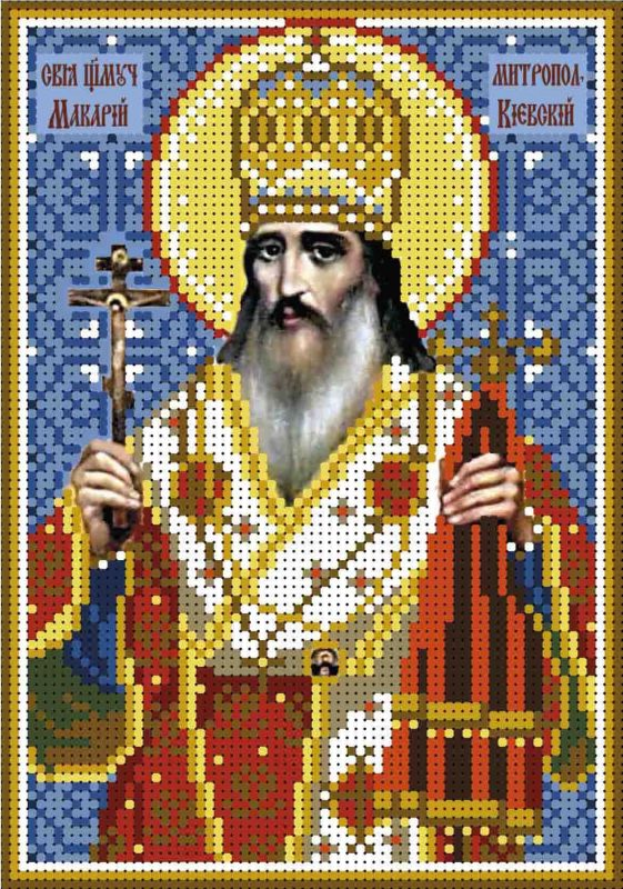 Святий Макарій Київський А5-И-267
