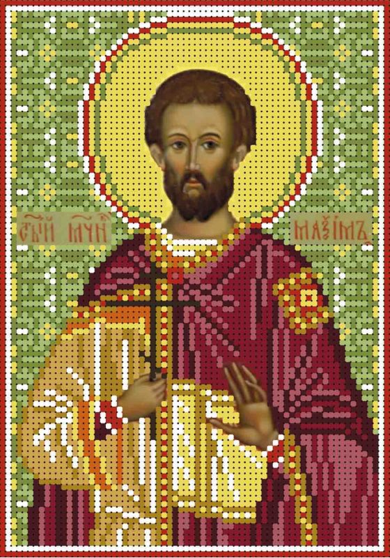 Святой Максим мученик А5-И-268