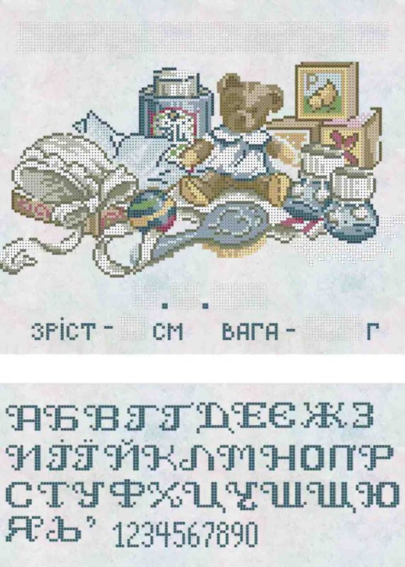 Метрика для хлопчика А3-К-318