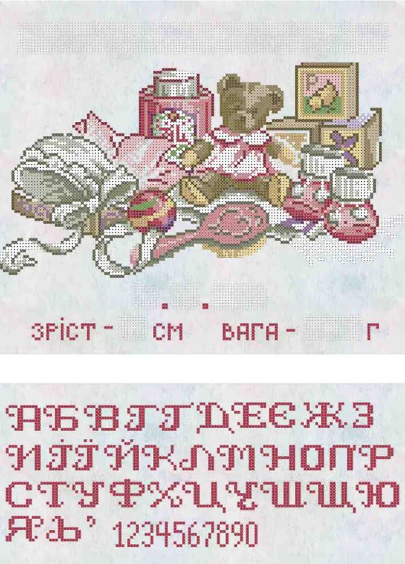 Метрика для дівчинки А3-К-319