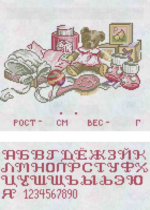 Метрика для дівчинки А3-К-356