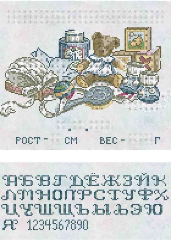 Метрика для хлопчика А3-К-355