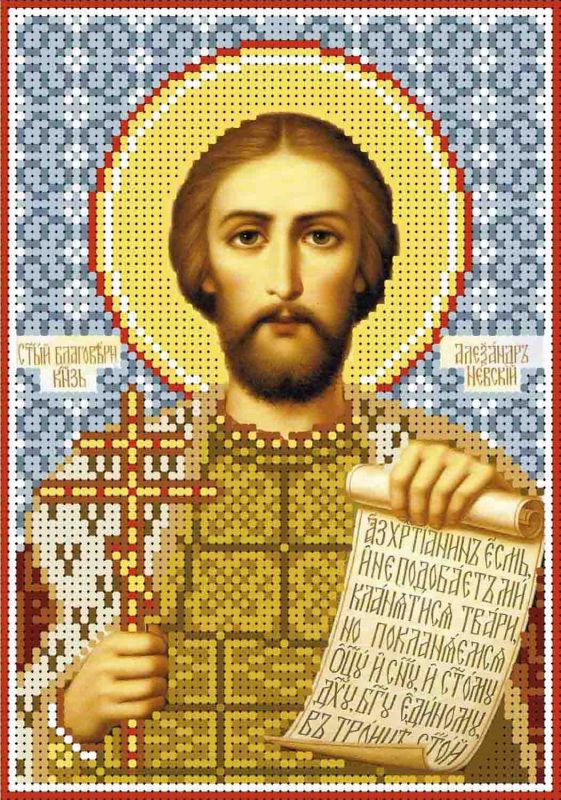 Святий Олександр Невський А5-И-284