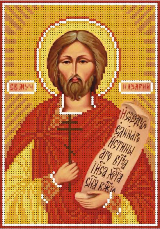 Святий Назарій мученик А5-И-286