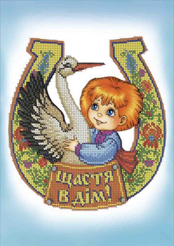 Щастя в дім А4-К-412