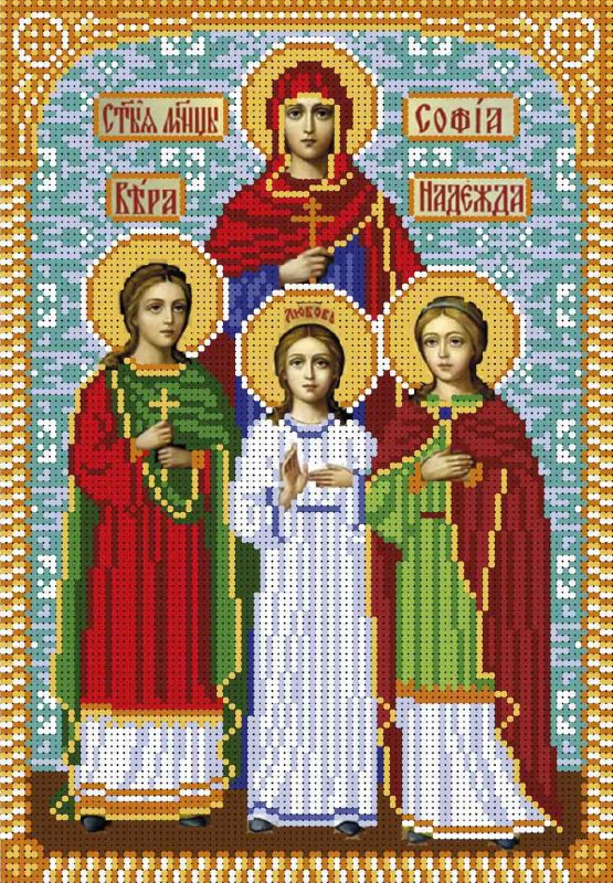 Віра, Надія, Любов та мати їхня Софія А4-И-314