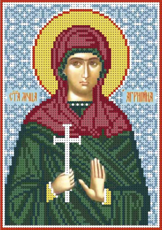 Свята мучениця Агрипіна А5-И-327
