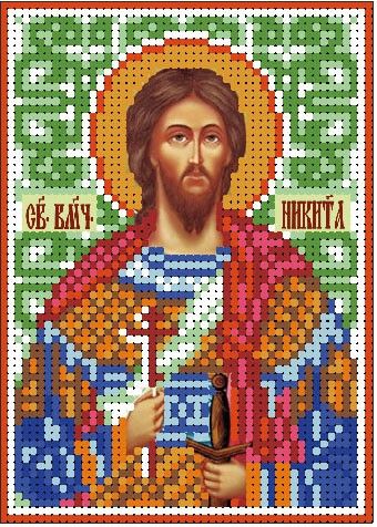 Святий великомученик Микита А6-050