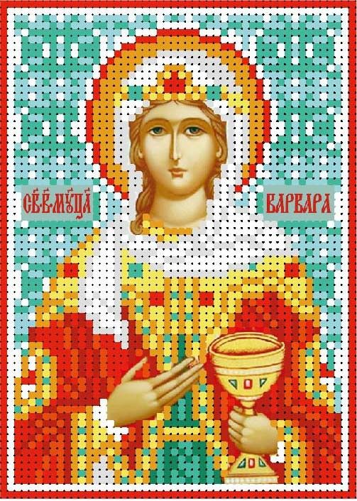 Свята великомучениця Варвара А6-128