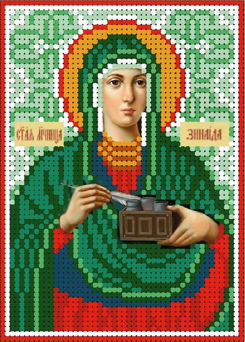 Свята мучениця Зінаїда А6-094