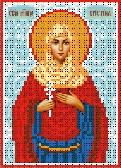 Свята мучениця Христина А6-126