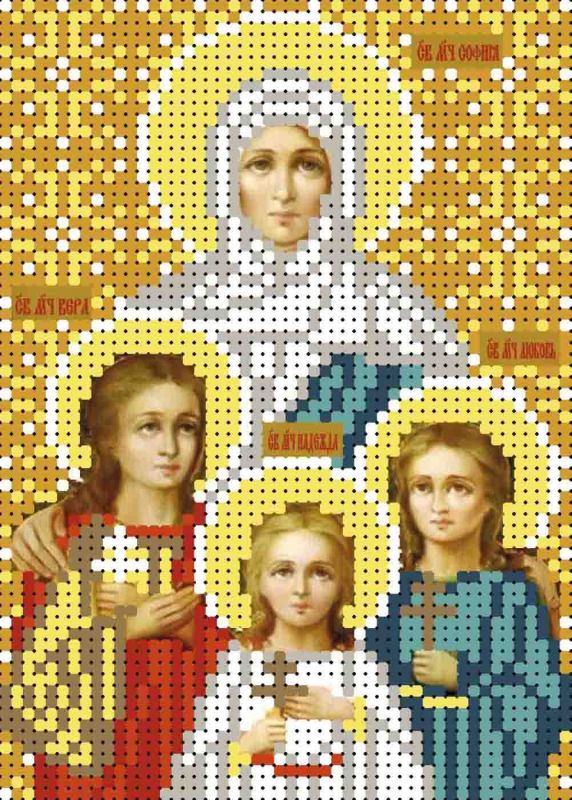 Віра, Надія, Любов та мати їхня Софія А6-136