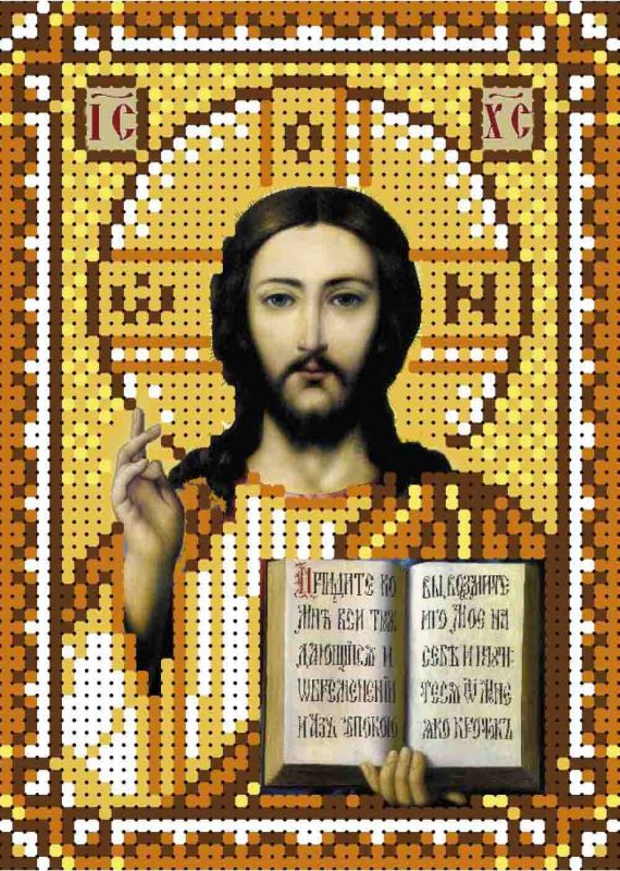 Ісус Христос (Жовтий) А6-139