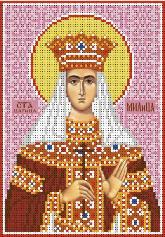 Свята цариця Міліця (Мила) А5-И-358