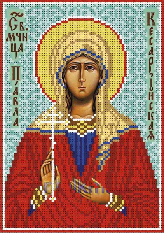Святая мученица Павла Кесарийская А5-И-362