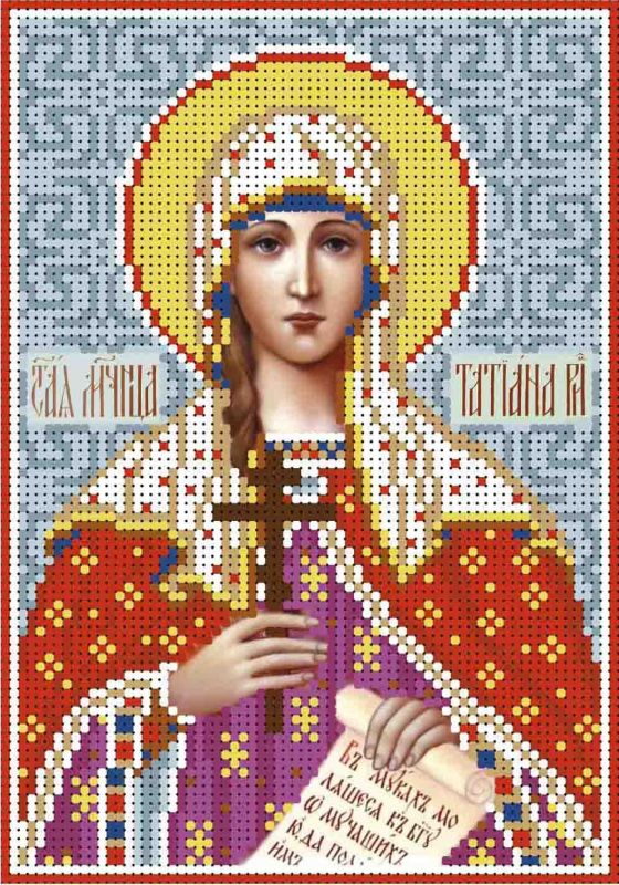 Свята мучениця Тетяна А5-И-366