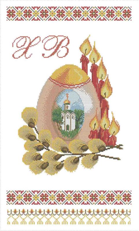 Христос Воскрес А2-Н-006
