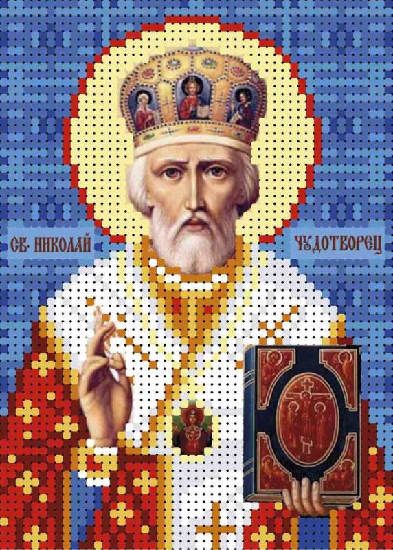 Святий Миколай Чудотворець А6-160