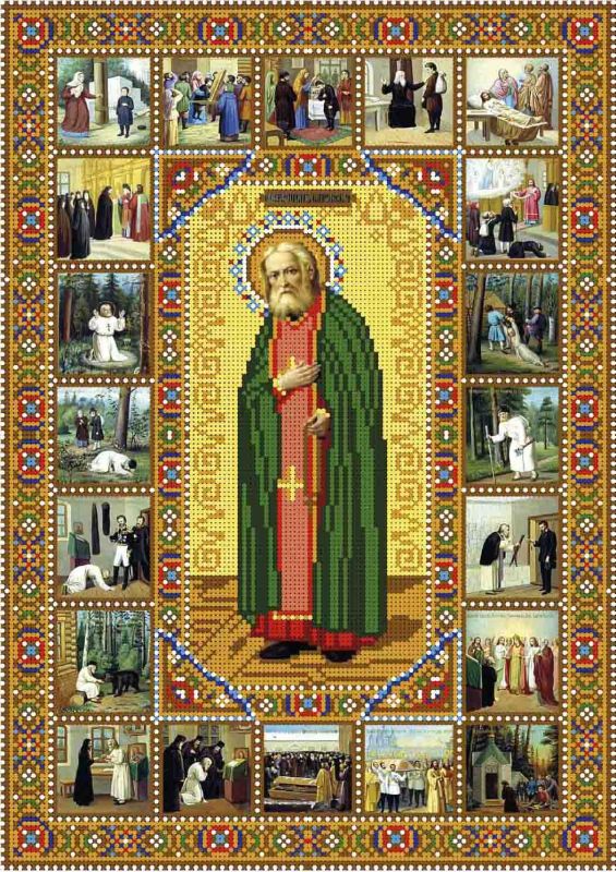 Житіє Серафима Саровського А3-И-556