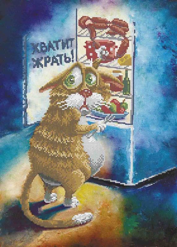 Досить жерти! А3-К-1046