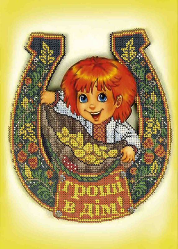 Гроші в дім! А4-К-1396